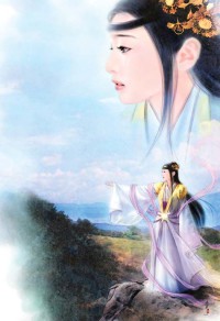 临安六儿