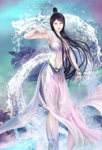 《重生之公子勿近》