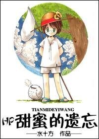 (HP同人)甜蜜的遗忘