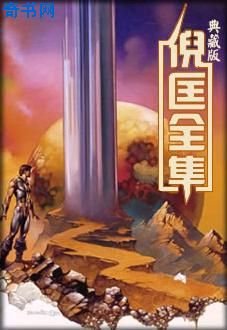 《本性难移》