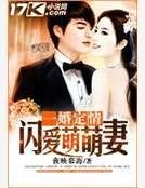 《名门天后》