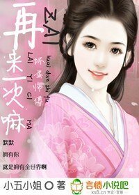 《壞蛋師傅:再來一次嘛》