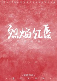 《他的小心疼》
