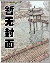 《元素箭师》