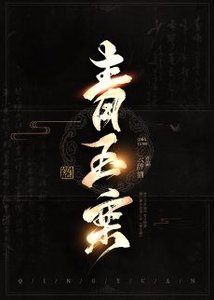 《青玉案》
