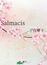 Salmacis