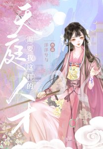 《專業撒花兩百年》
